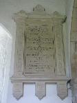 Memorial to HOWSE Square, white marble wall plaque with embelishments