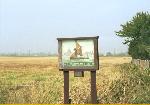 Great Wakering Village Sign and open fields beyond Great Wakering Village Sign and open fields beyond